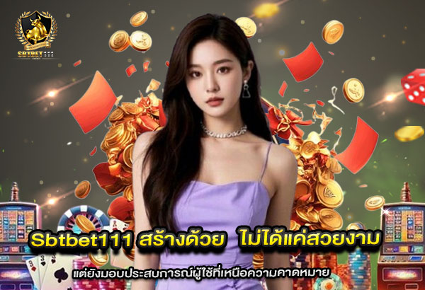 sbt7 Sbt7
