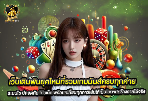 Sbt9